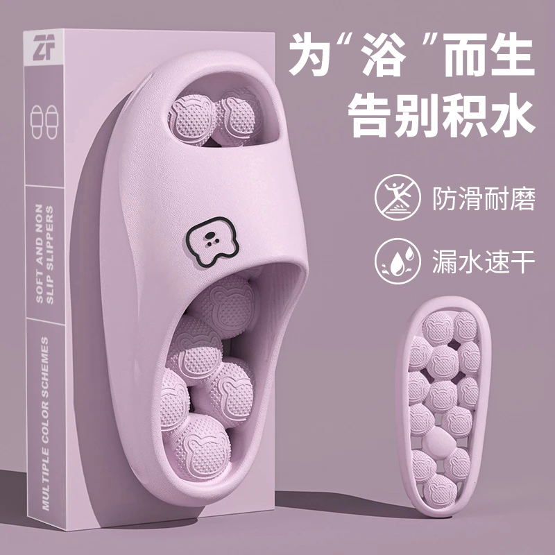 十一步EVA浴室防滑凉拖鞋女漏水速干厚底按摩软底夏季新款拖鞋男