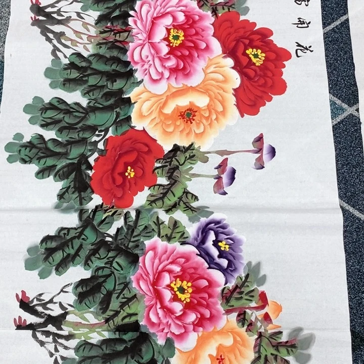 一二三四五六七八