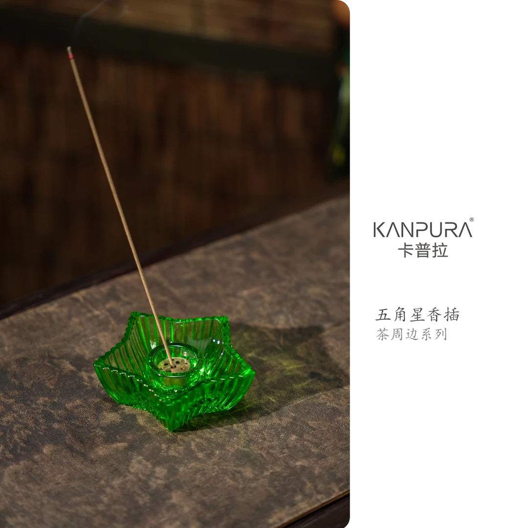 五角星香插绿色茶道茶具茶桌配件