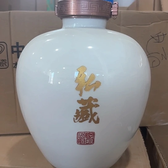 正品10斤私藏酒坛1个 看图发货