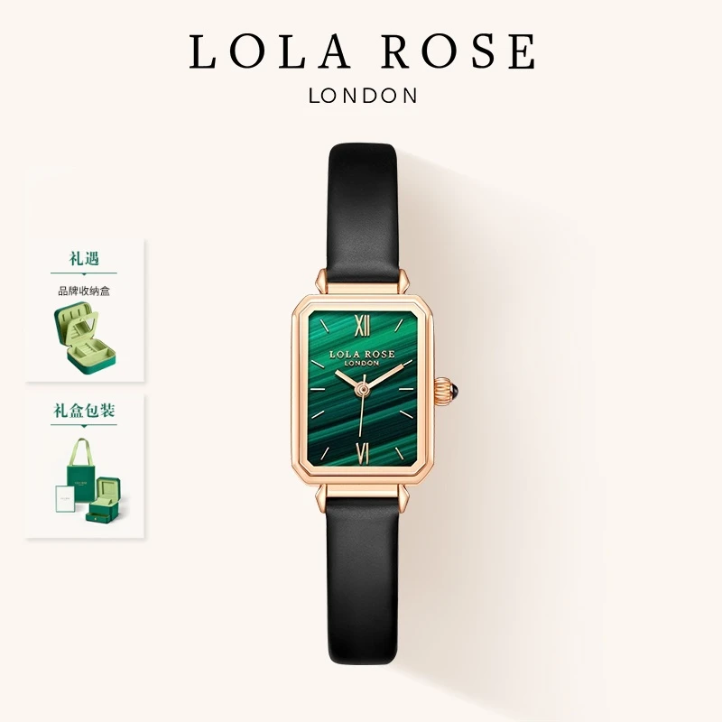 【天使爱美丽专属】罗拉玫瑰经典皮带小绿表 LR2136手表女