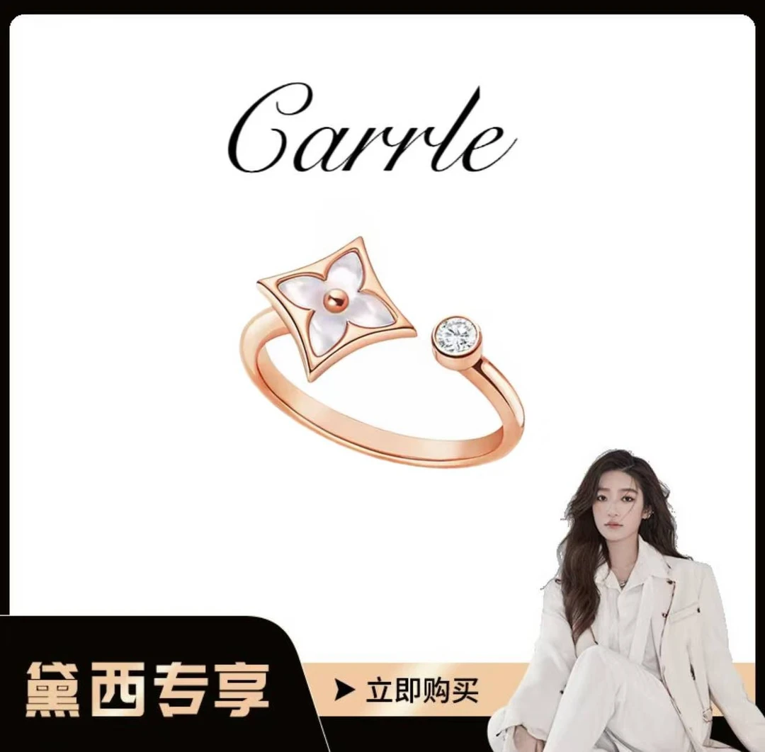 合金戒指 【戴西专属】老花白贝贝时尚戒指