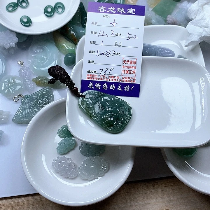 颈饰未镶嵌翡翠小***人