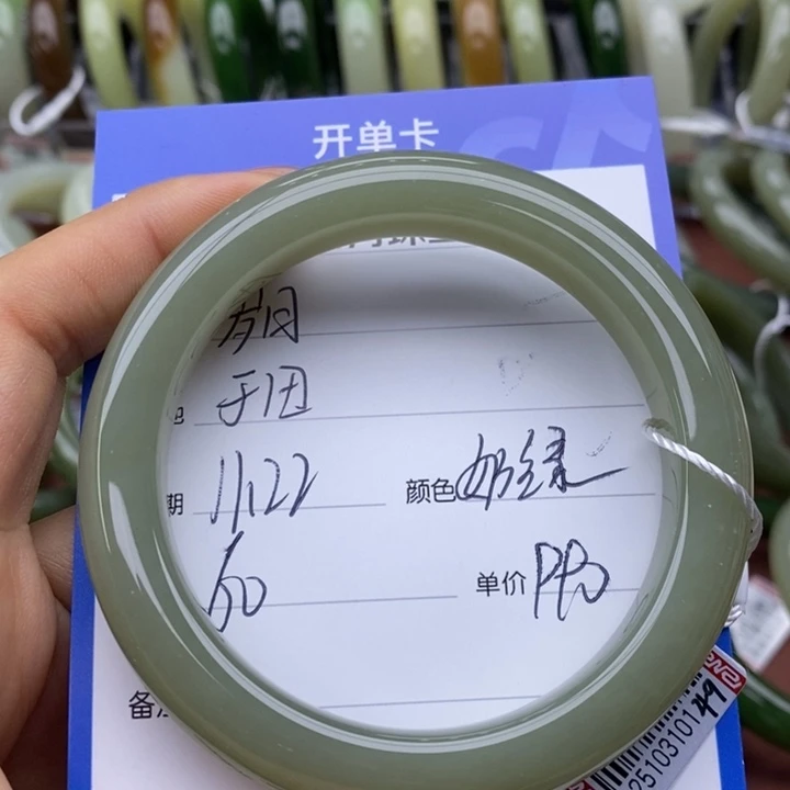 岁***好和田玉未镶嵌手镯