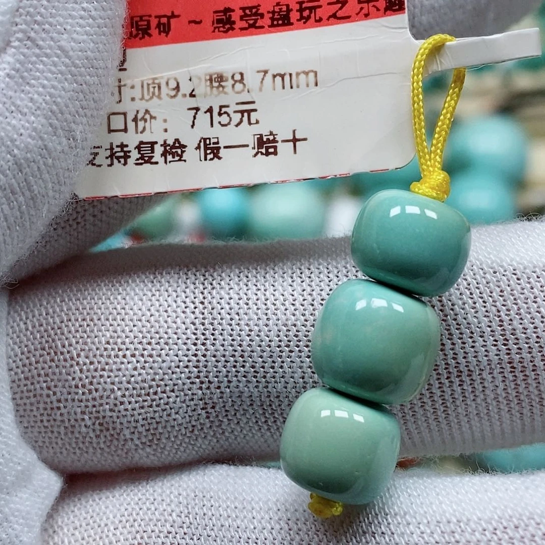未镶嵌绿松石颈饰