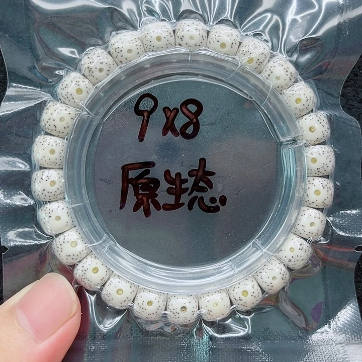 手串星月菩提9-8原白