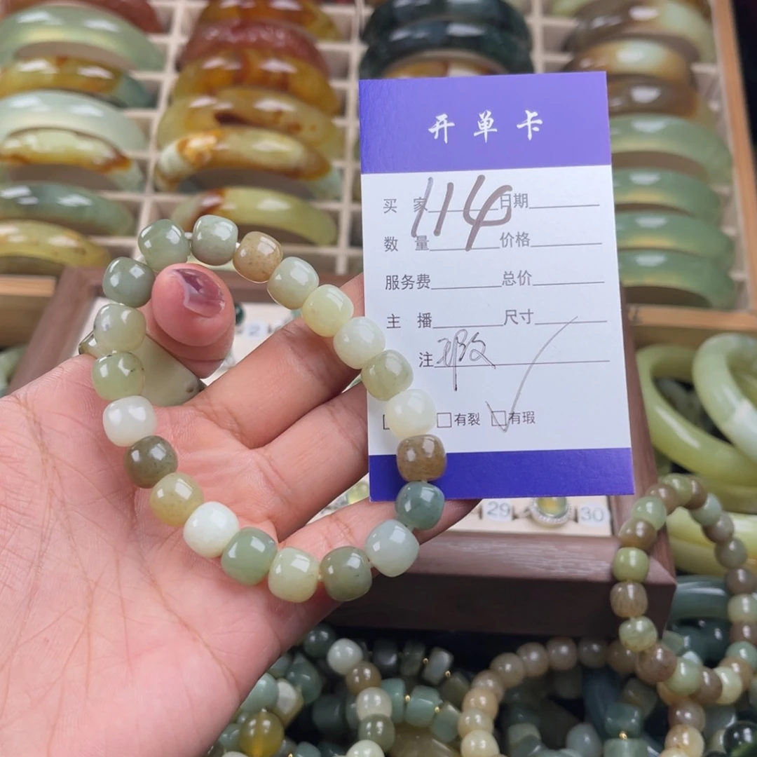 手串未镶嵌和田玉