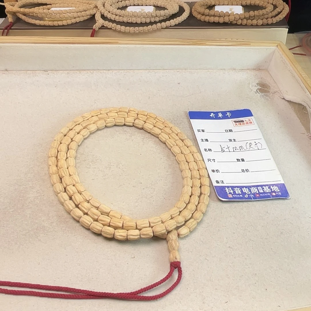 吊坠柏香籽/百香籽