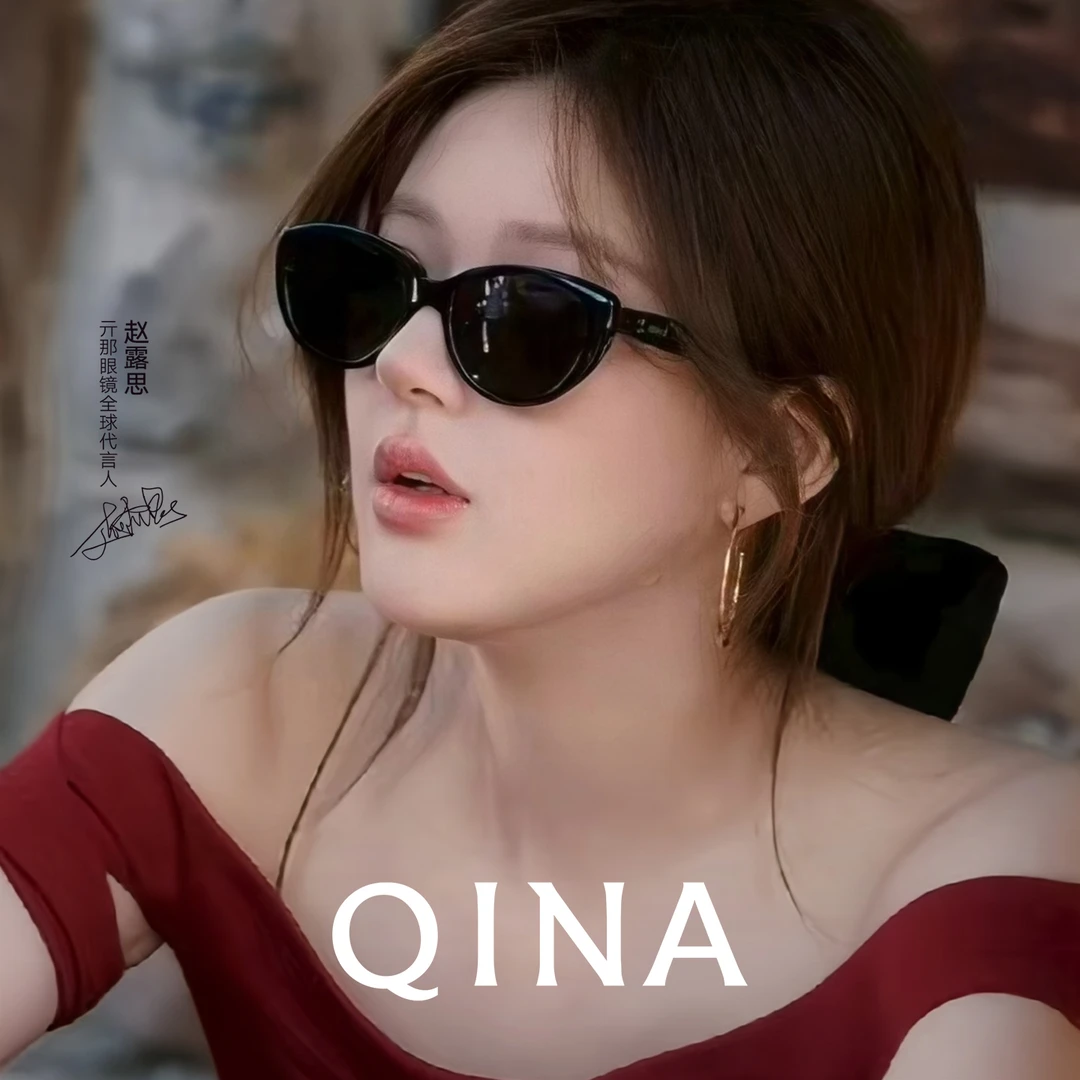 【许我耀眼许妍同款】亓那赵露思同款猫眼墨镜女小框太阳镜QN3009