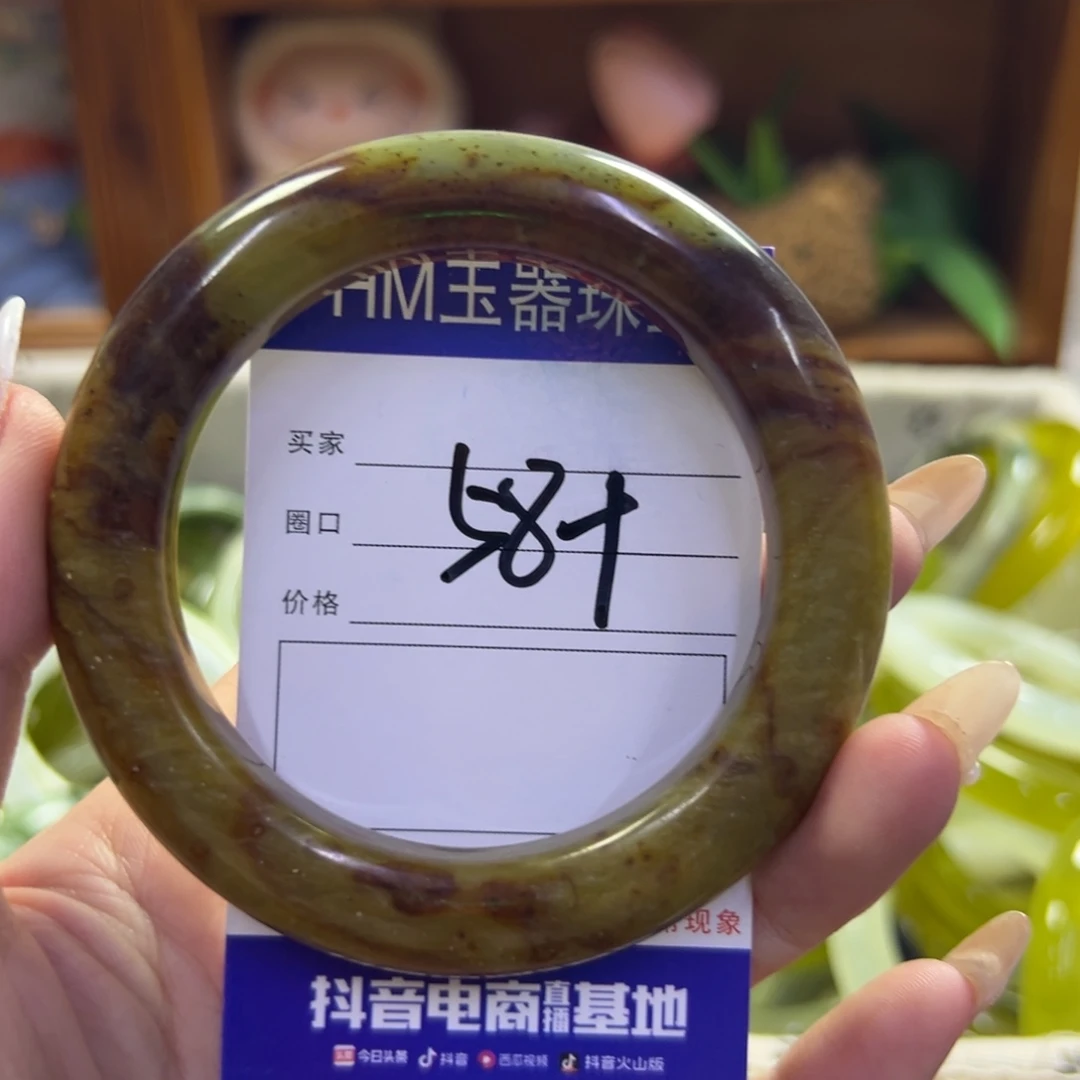 蛇纹石玉未镶嵌手镯27瑕疵
