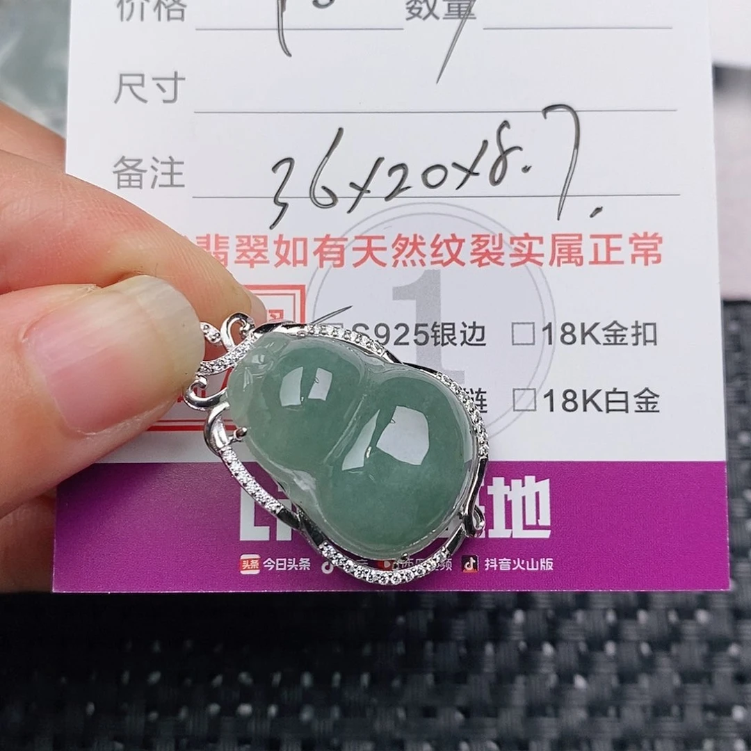 颈饰银S925镶嵌翡翠