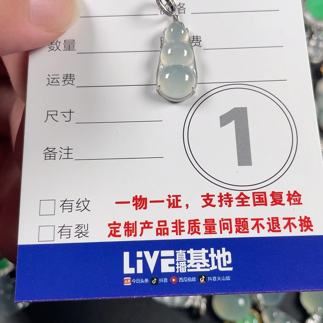 项链18K金镶嵌翡翠