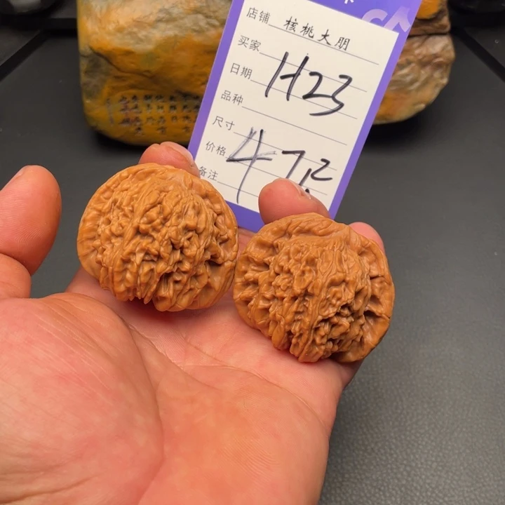 核桃四座楼47尺寸全品
