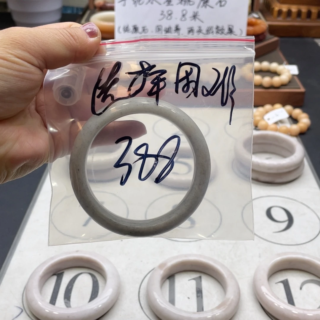 溜***吉石英岩玉未镶嵌手镯