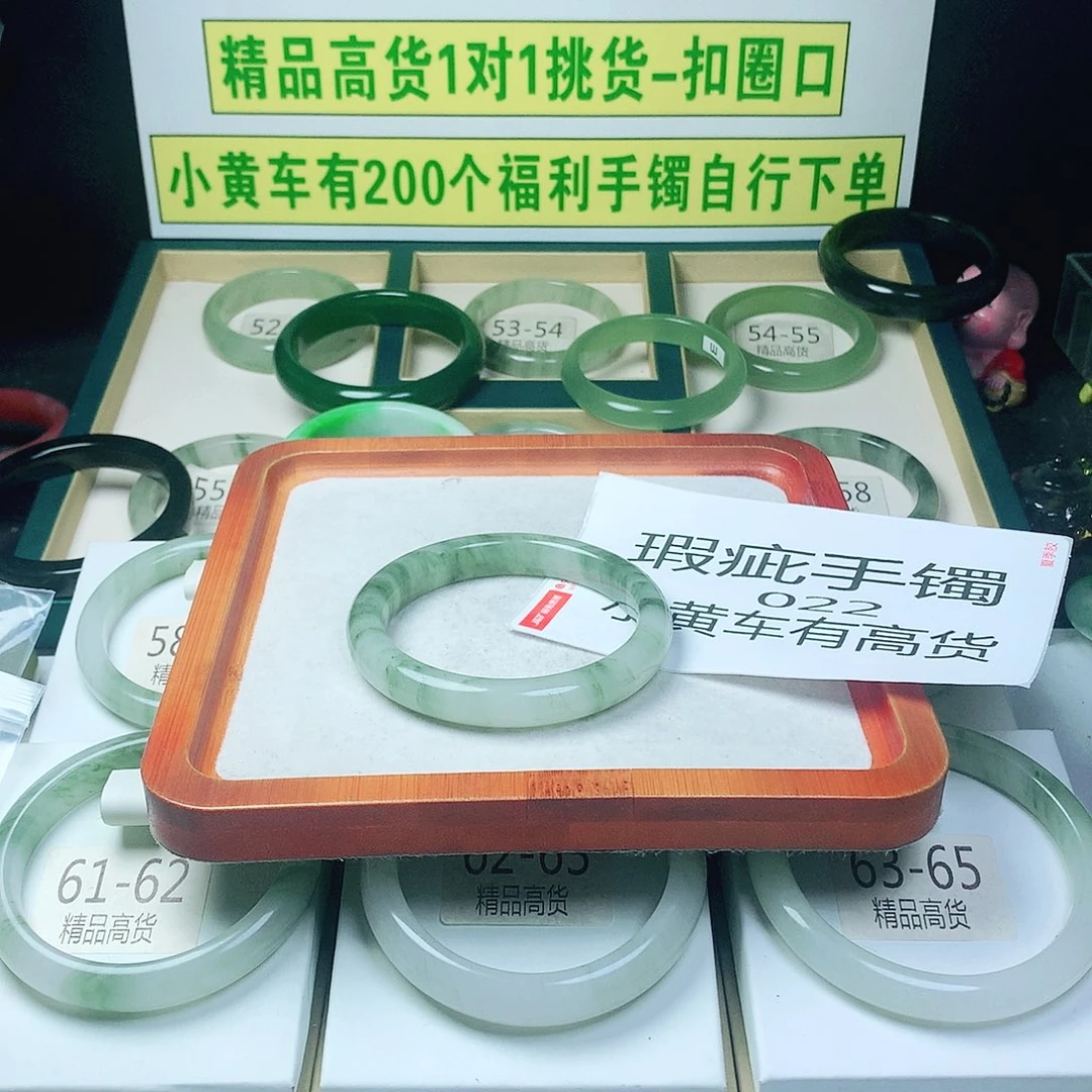 石英岩玉未镶嵌珠宝奇石