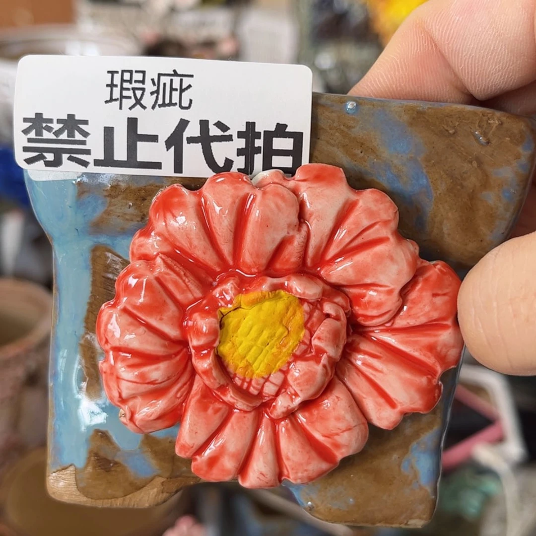 【闪购商品】红陶福利