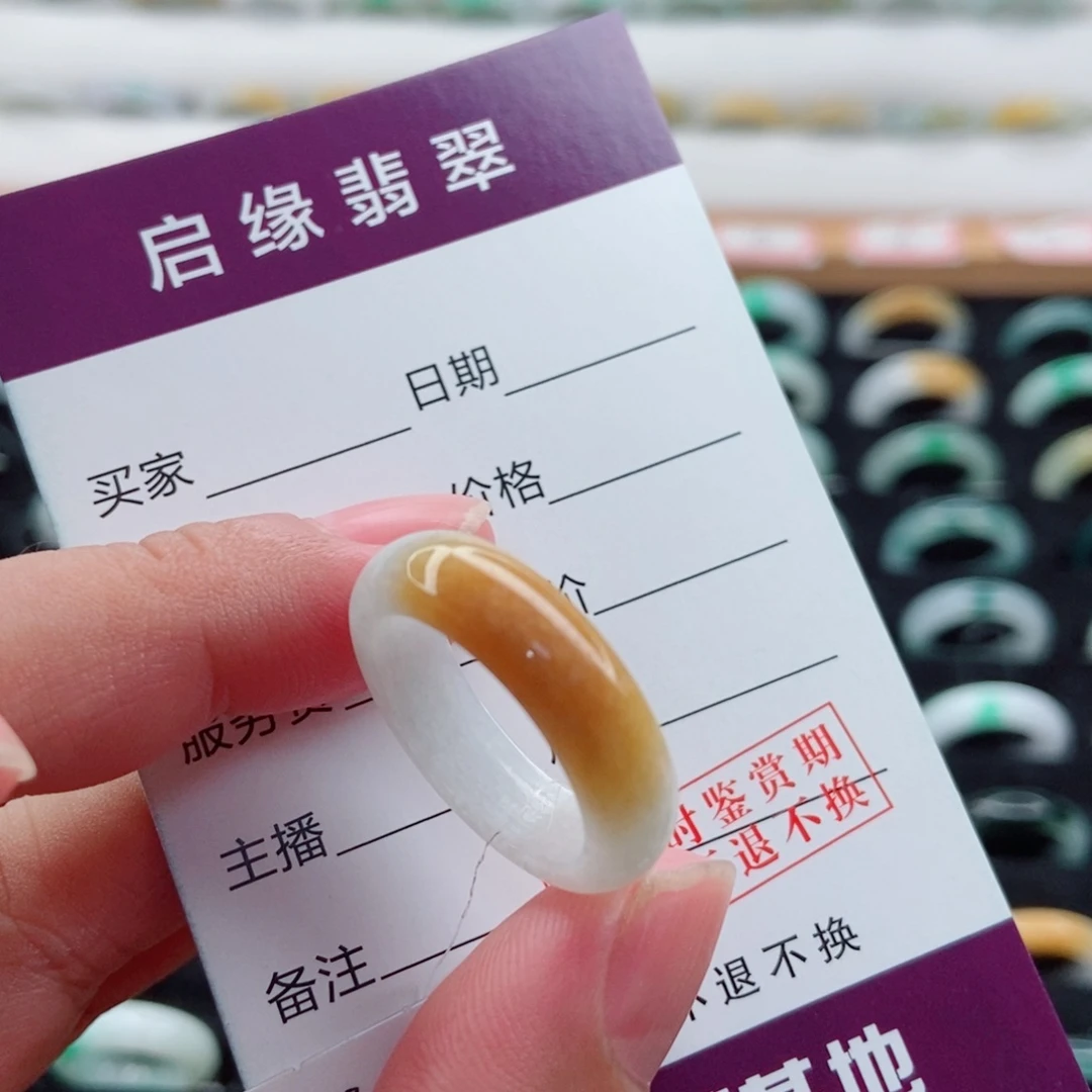 未镶嵌戒指翡翠圈口17