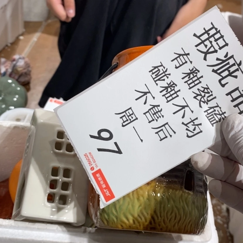 【闪购商品】炉然*陶瓷摆件瑕疵特卖