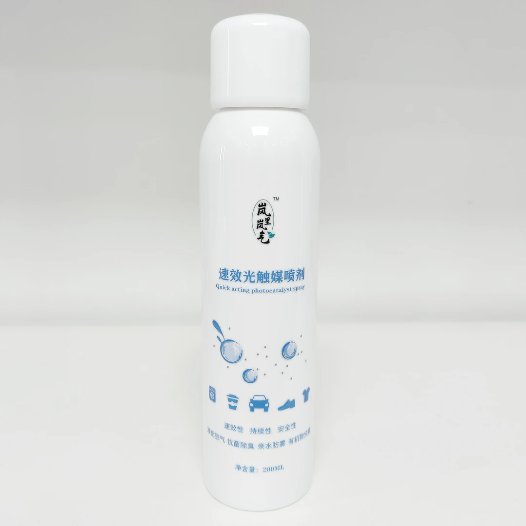 岚里岚气 速效光触媒抗菌喷剂 抗菌除臭
