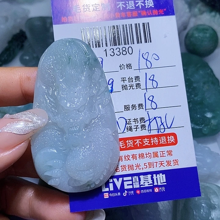 用***9定制翡翠未镶嵌天光墟翡翠市场现金代购