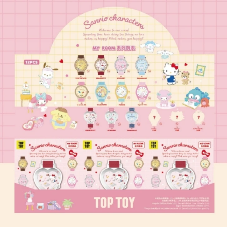 三丽鸥手表盲盒my room系列正版TOPTOY惊喜二次元潮玩-默认代拆