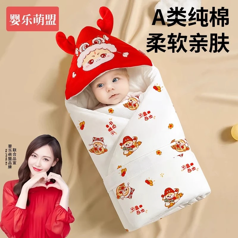 包被婴儿初生春夏新生宝宝专用可拆卸内胆纯棉a类秋冬款出院抱被
