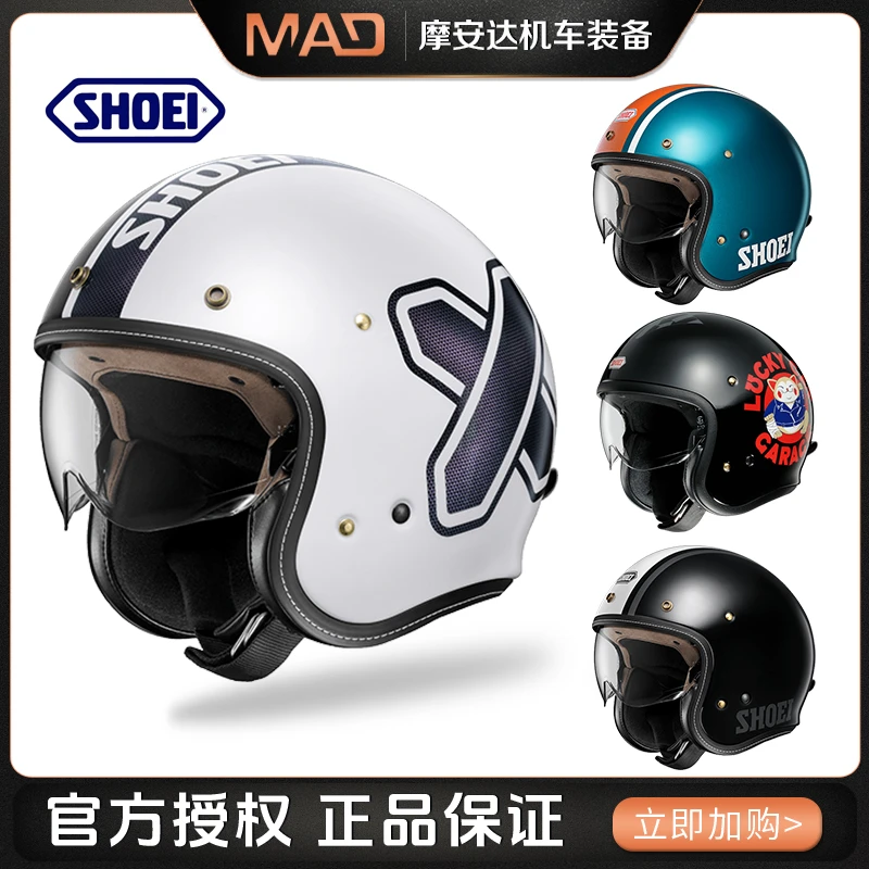 SHOEI日本进口JO复古3/4半盔哈雷凯旋本田摩托夏季男女百搭 备用2