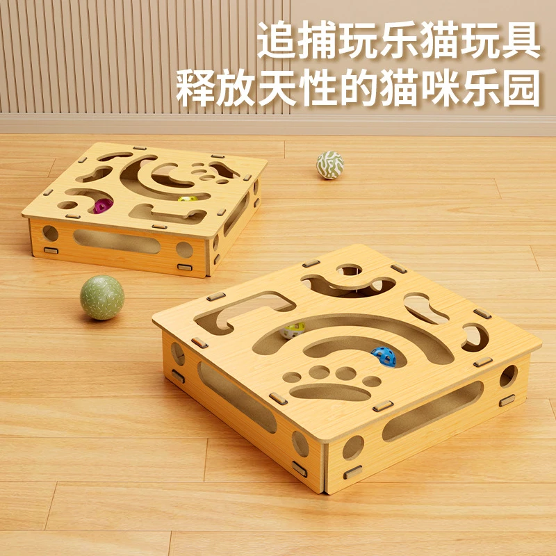 PURRZZ新款木质猫咪掏洞玩具自嗨解闷迷宫盒漏食球铃铛球猫玩具