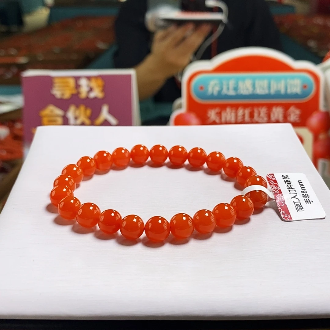 未镶嵌8mm（多样性发一）南红玛瑙