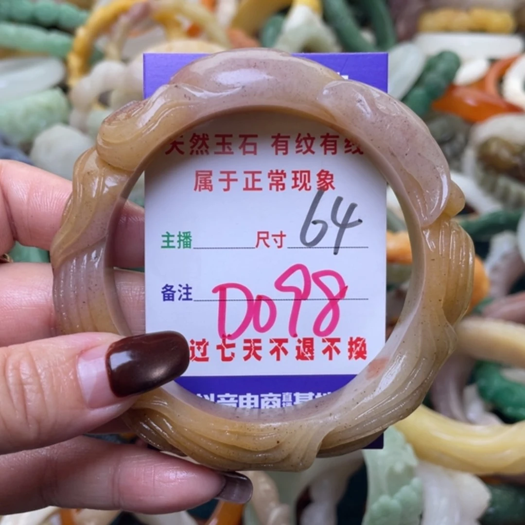 【闪购商品】未镶嵌手镯（圆镯）石英质玉