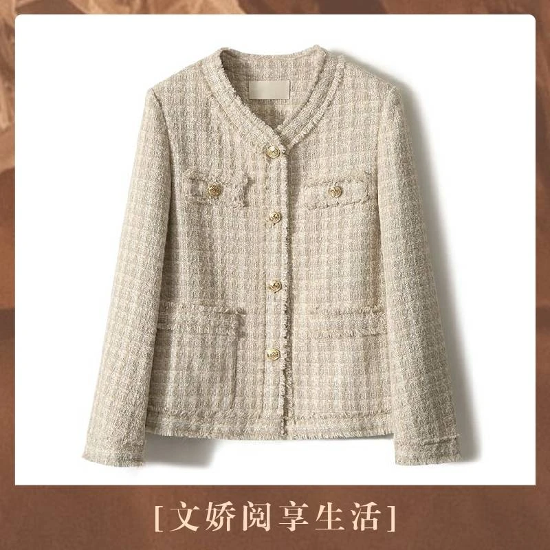 【文娇专属】珠光鎏金 重工编织优雅流苏小香圆领外套S81143WTFAG