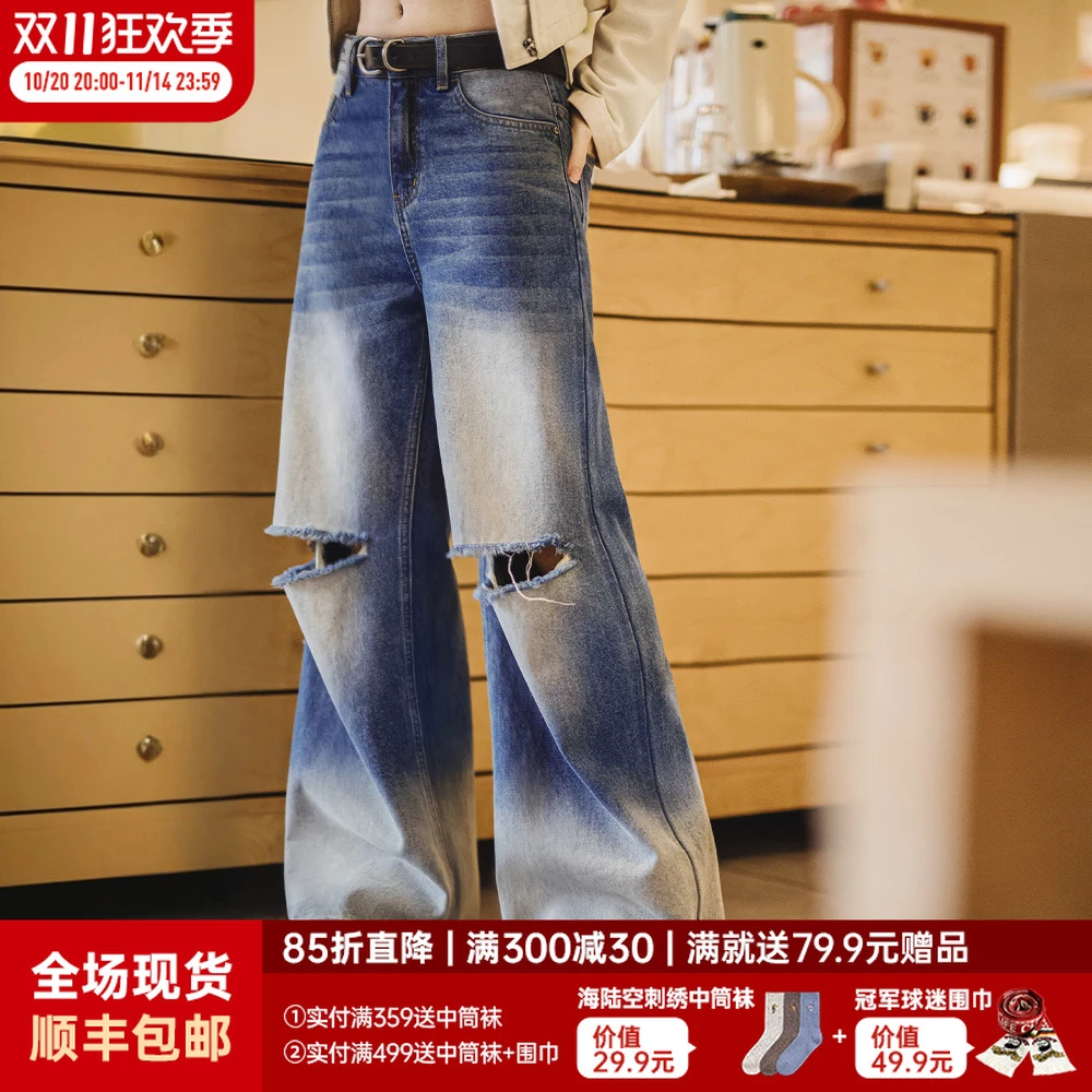 马登cleanfit浅秋系重水洗破洞牛仔裤vibe风高街显瘦阔腿裤秋女