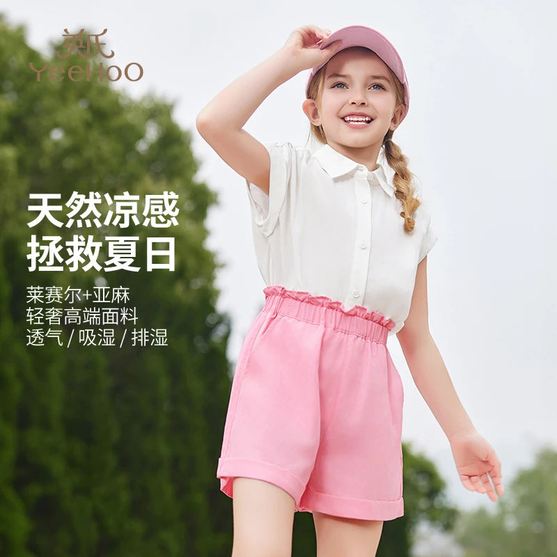 英氏【清凉翻领衬衫】女童短袖套装夏季儿童T恤裤子两件套女童套装