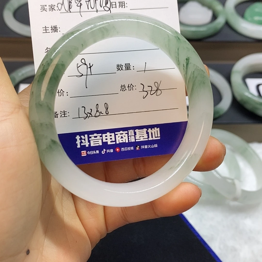 石英质玉手镯未镶嵌那**海