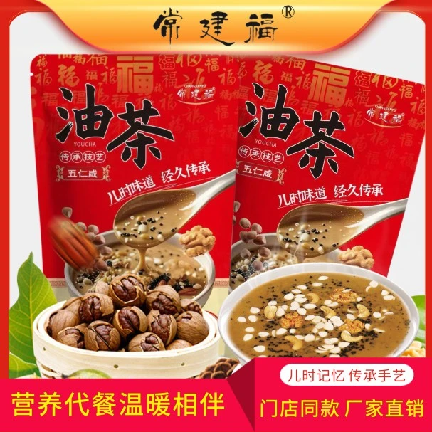 常建福油茶 河东特产 早餐代餐食品 营养方便 传承手艺 儿时味道