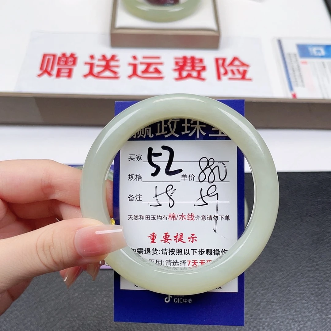 未镶嵌手镯和田玉