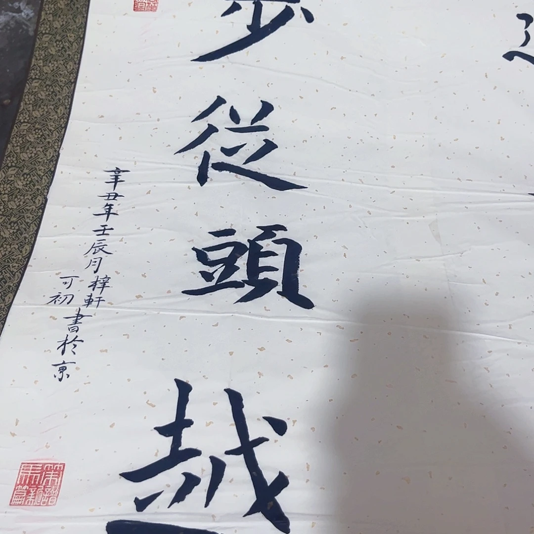 摆件，轴坏破损水渍都是正常