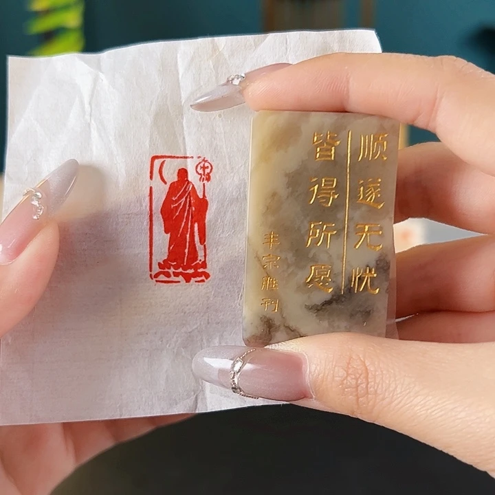 寿山石印石00000000000000000