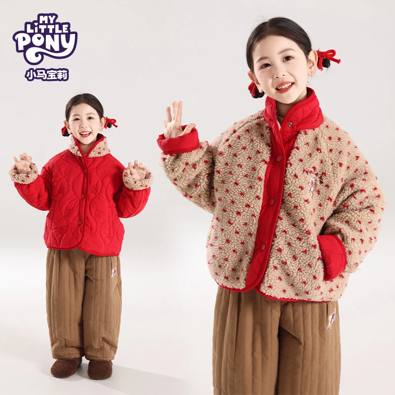 MY LITTLE PONY/小马宝莉2025年款女童夹棉波点洋气双面穿外套