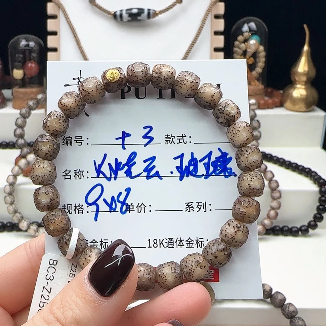 星月菩提手串星月