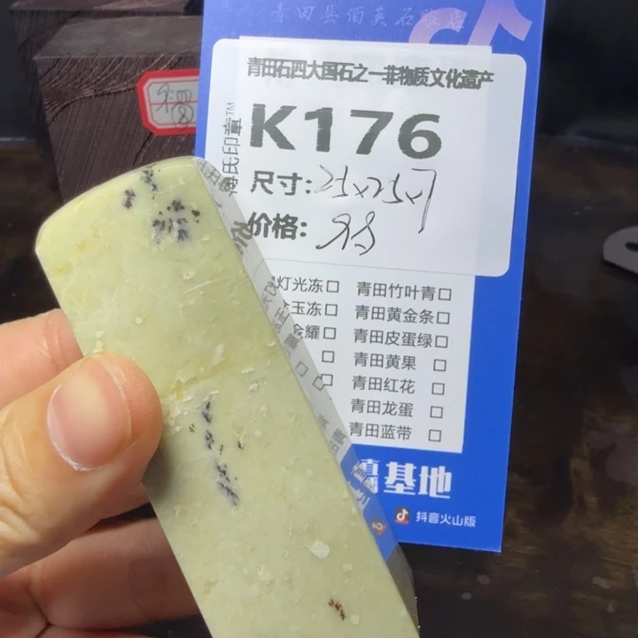 青田石9.26青田石雕厂家直销