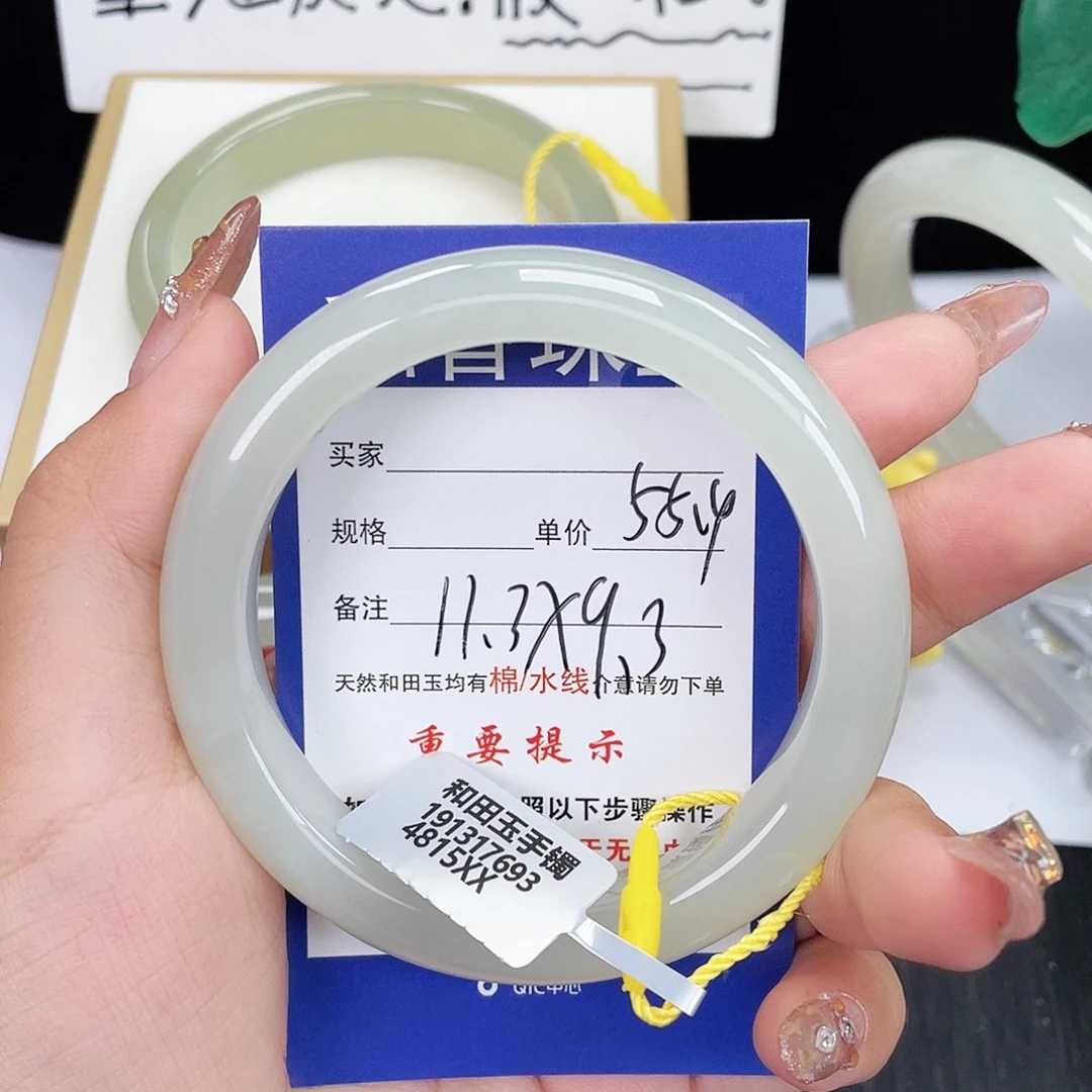 甜***吗和田玉未镶嵌手镯