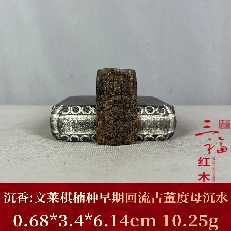 wm124347  文莱棋楠种早期回流古董度母沉水  沉香