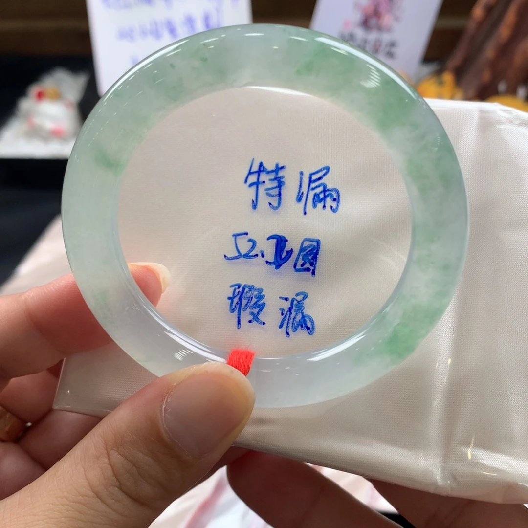 翡翠手镯未镶嵌7号