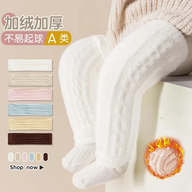 精品宝宝长筒袜冬加厚加绒新生儿保暖过膝袜不勒腿婴儿护膝护腿袜