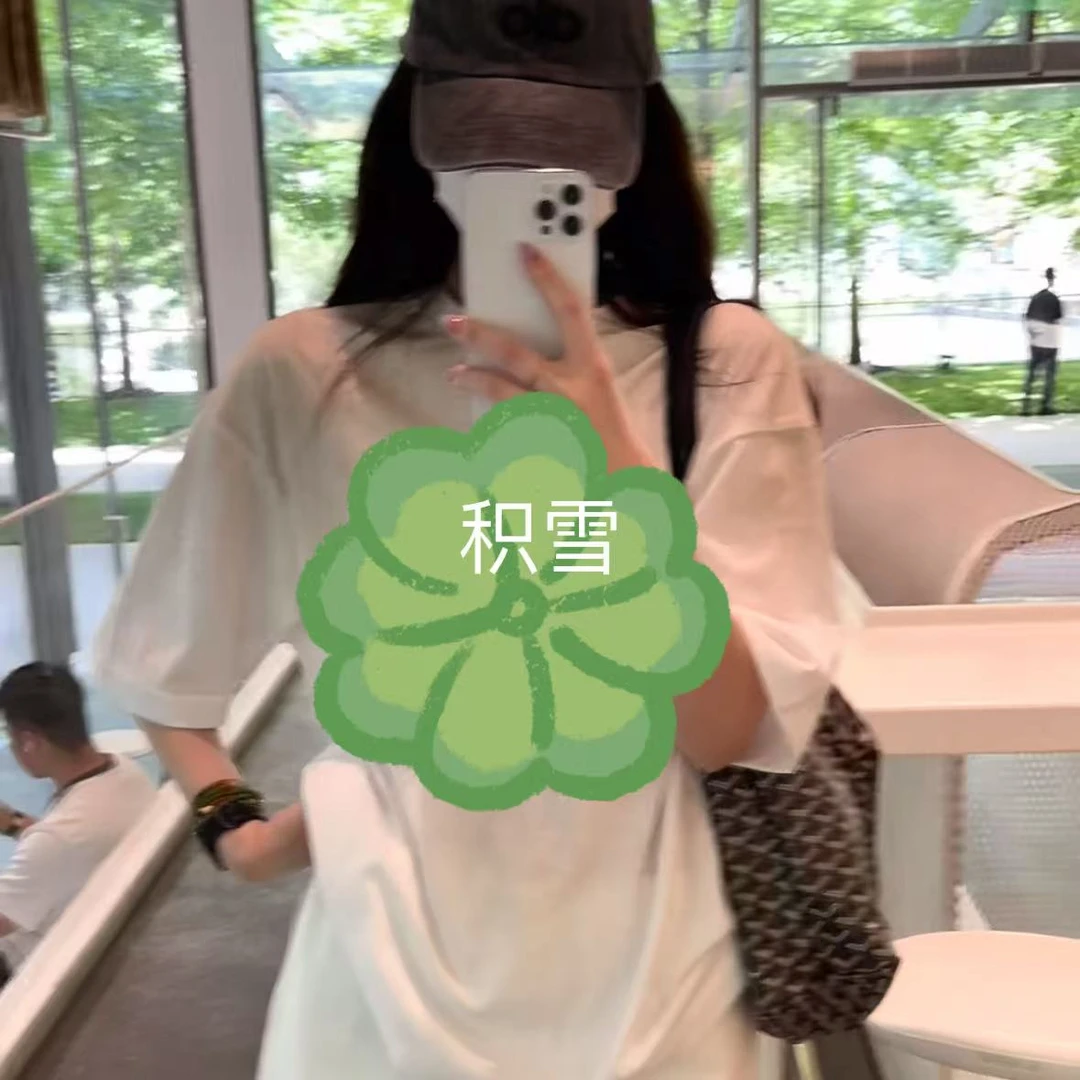 本店会员专属-H065-积雪草面-【每个ID 只能限拍一单】时尚T恤