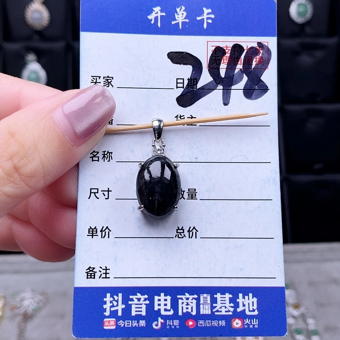 翡翠未镶嵌戒指吊坠