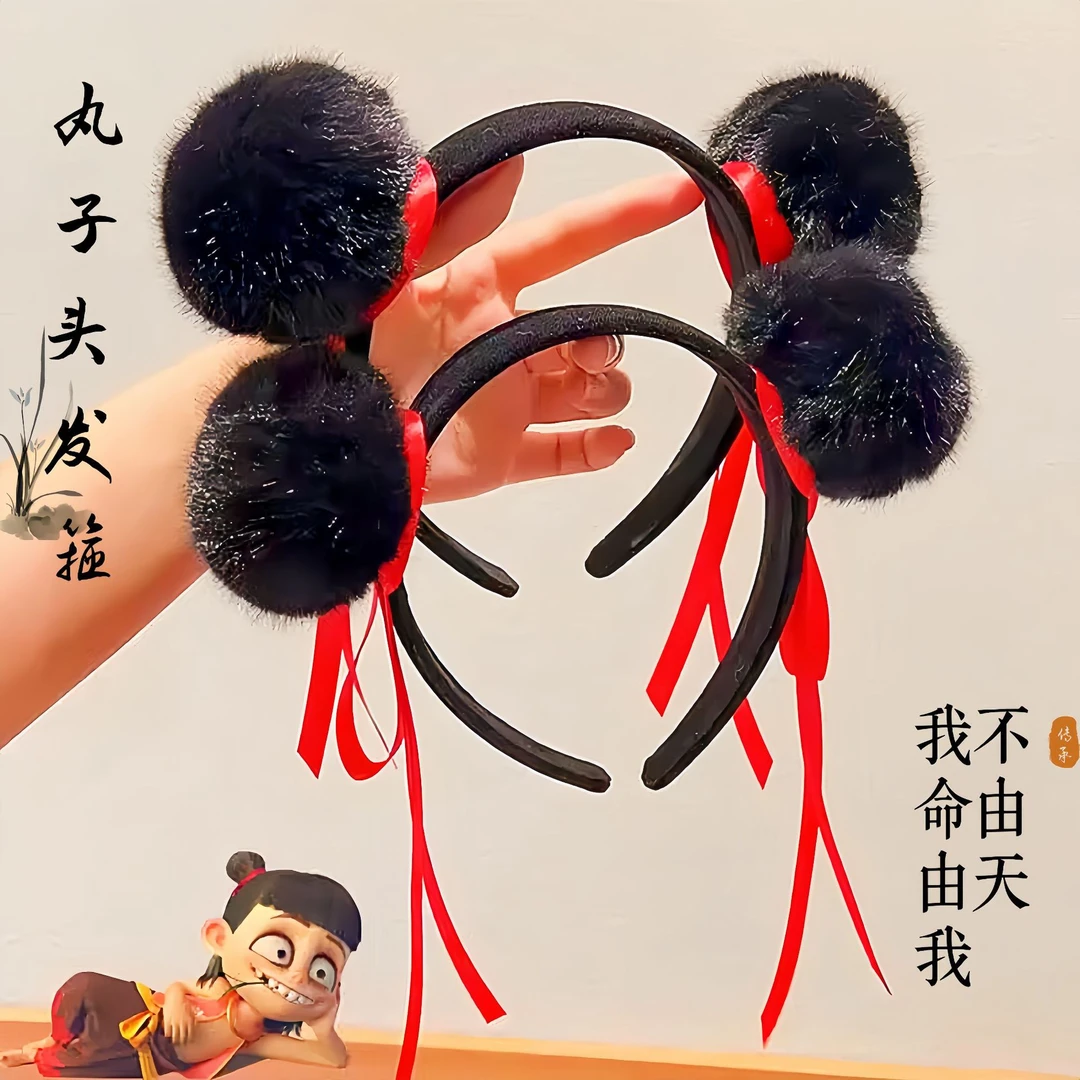 哪吒同款发箍卡通可爱头饰毛球发饰丸子头网红头饰女儿童头箍