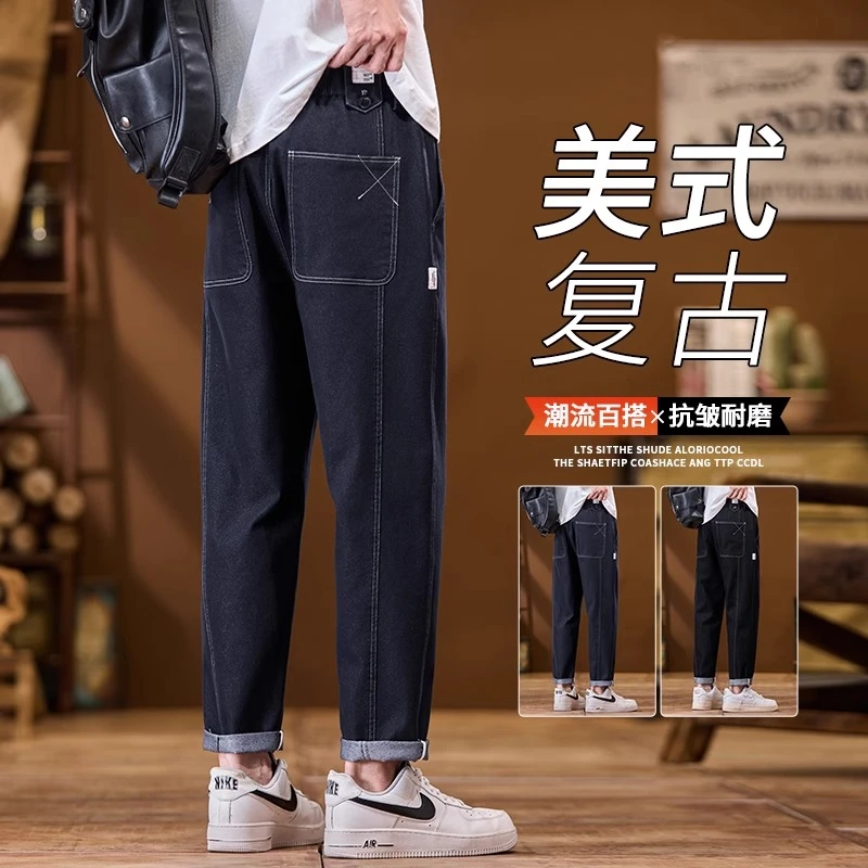 原色锥形牛仔裤男士2025春季新款宽松直筒美式潮牌休闲长裤子春秋