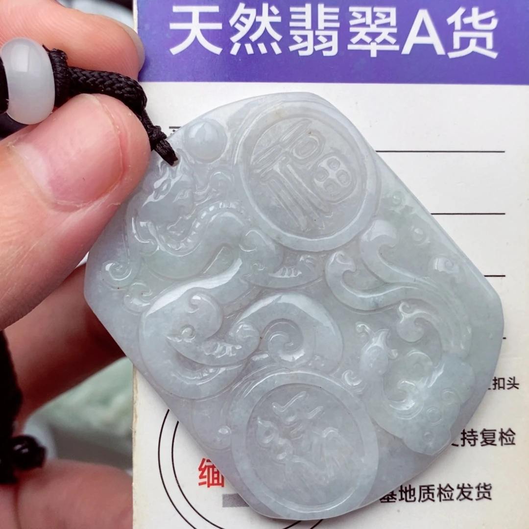 未镶嵌挂件翡翠翡翠